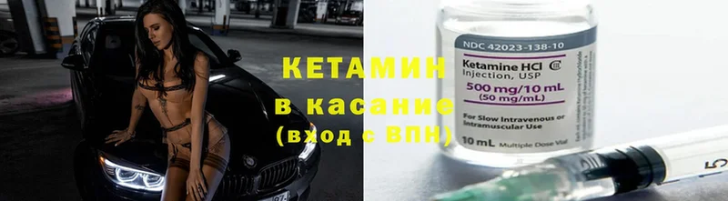 где купить наркотик  omg как войти  КЕТАМИН ketamine  Гагарин 