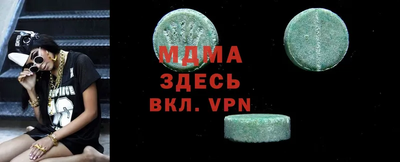 MDMA молли  MEGA   Гагарин  магазин продажи  