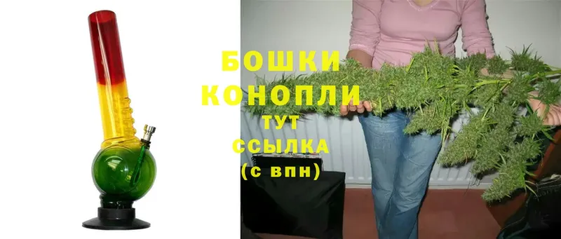 Каннабис Ganja  мега вход  Гагарин 